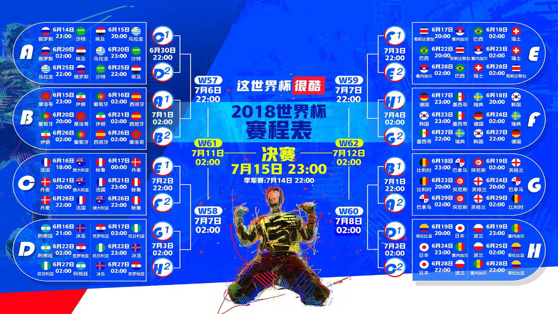 2026世界杯A组焦点战,卡塔尔力克阿联酋,苏亚雷斯用一场手术刀式的胜利宣告亚洲新秩序!